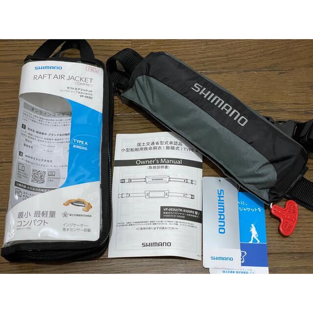 メジャークラフトハヤブサSHIMANO ライフジャケット 未使用品