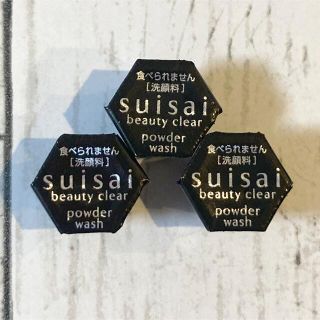 スイサイ(Suisai)の★suisai ブラックパウダーウォッシュ 3個★(洗顔料)