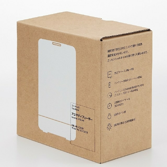 MUJI (無印良品)(ムジルシリョウヒン)の●新品●  無印良品 コードレス アロマディフューザー コスメ/美容のリラクゼーション(アロマディフューザー)の商品写真