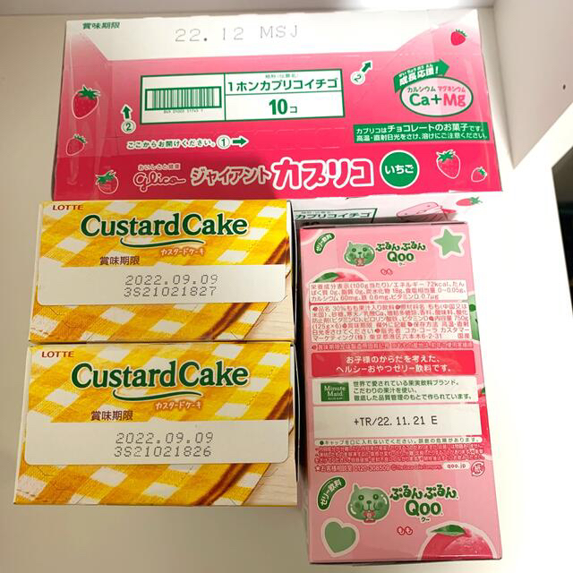 ◎ちんぱん様専用◎ お菓子　詰め合わせ　21点まとめ売り 食品/飲料/酒の食品(菓子/デザート)の商品写真