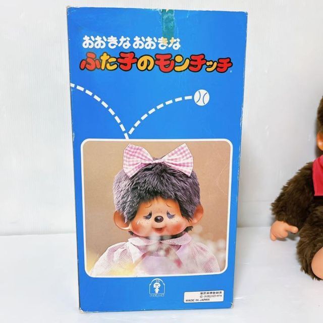極細繊維クロス 大きなモンチッチ 約45cm sekiguchi 青い目 - 通販