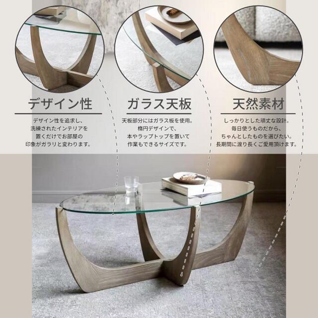 センターテーブル リビングテーブル テーブル ガラステーブル スタイリッシュ