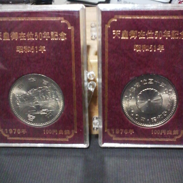 記念コイン 東京ｵﾘﾝﾋﾟｯｸ1000円と天皇在位50年100円二枚 エンタメ/ホビーの美術品/アンティーク(貨幣)の商品写真