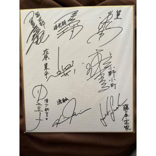 女性声優水谷ゆうこさん松井なおこさん直筆サイン色紙の通販 by 古河 女性声優水谷ゆうこさん松井なおこさん直筆サイン色紙の通販 by 古河