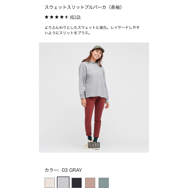 UNIQLO(ユニクロ)のユニクロ　スウェットスリットプルパーカ2枚セット レディースのトップス(パーカー)の商品写真