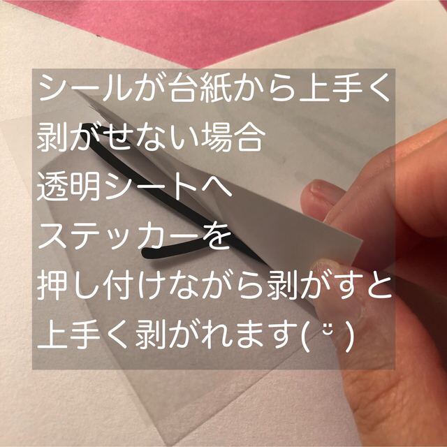 【選べるフォント】ドア　インテリア　Have a nice day シンプル  インテリア/住まい/日用品のインテリア小物(その他)の商品写真