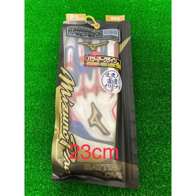 直営店オリジナル ミズノプロ バッティンググローブ