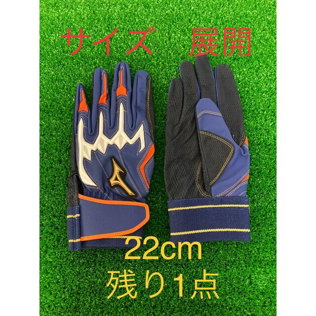 あす楽対応】 直営店オリジナル ミズノプロ バッティンググローブ
