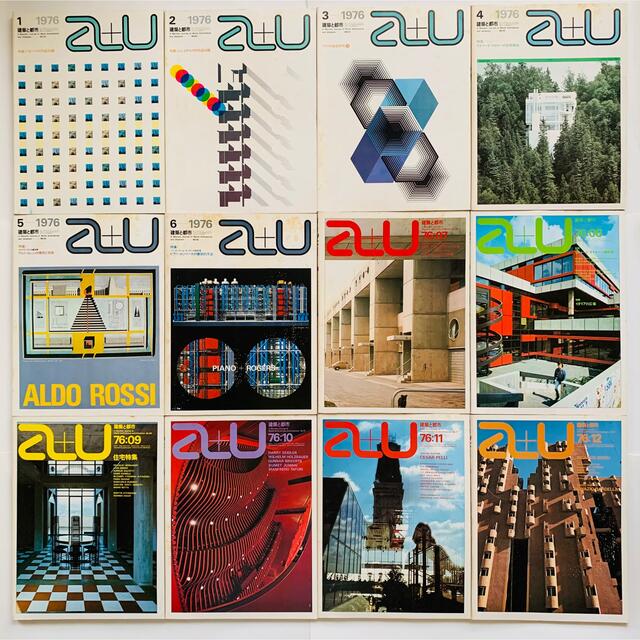 a＋u　建築と都市　1976年1〜12月号（計12冊）バックナンバー