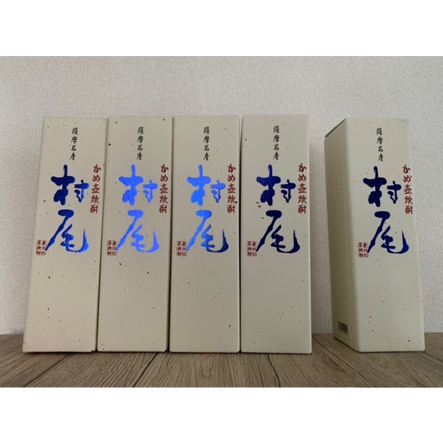 訳あり・5本セット】村尾 750ml x 5本 【ANA限定デザイン】