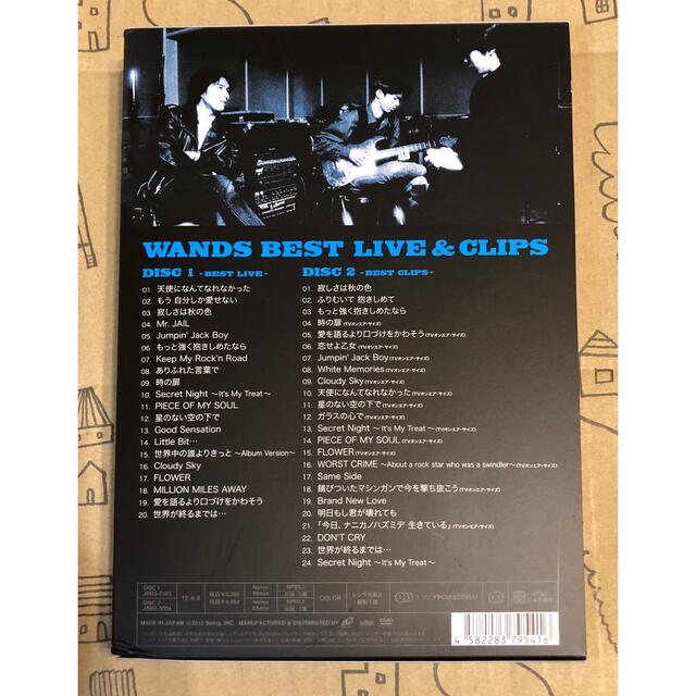 WANDS　BEST　LIVE　＆　CLIPS DVD エンタメ/ホビーのDVD/ブルーレイ(ミュージック)の商品写真