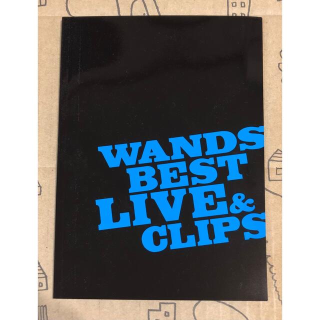 WANDS　BEST　LIVE　＆　CLIPS DVD エンタメ/ホビーのDVD/ブルーレイ(ミュージック)の商品写真