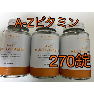 マイプロテイン(MYPROTEIN)のMyprotein A-Zマルチビタミン　90錠×3(ビタミン)