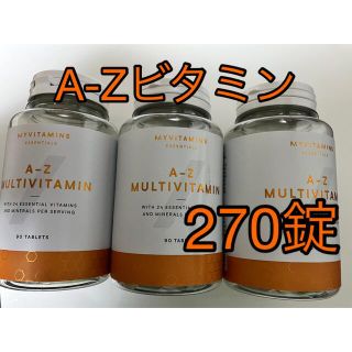 マイプロテイン(MYPROTEIN)のMyprotein A-Zマルチビタミン　90錠×3(ビタミン)