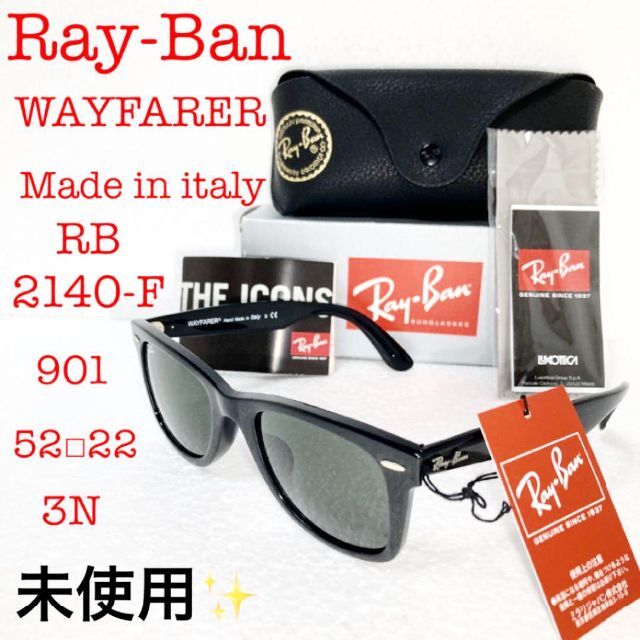 ◎未使用 Ray-Ban レイバン ウェリントン 3N サングラス ブラック