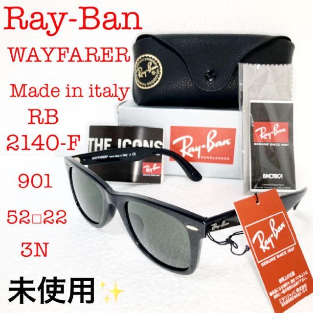 サングラス メガネ 未使用 Ray Ban レイバン ウェリントン 3n サングラス ブラック