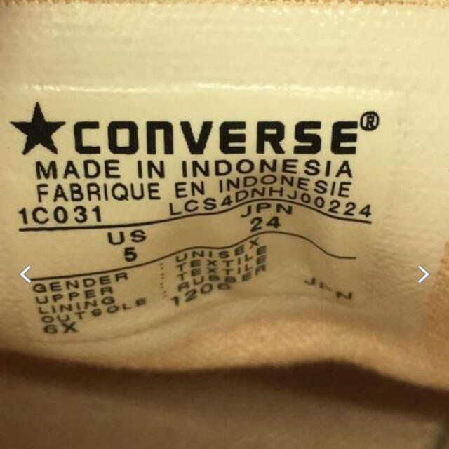 CONVERSE(コンバース)の新品★24cm converse レディースの靴/シューズ(スニーカー)の商品写真