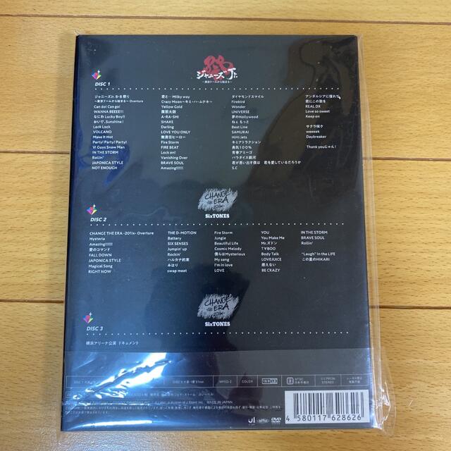 素顔4   SixTONES盤 1