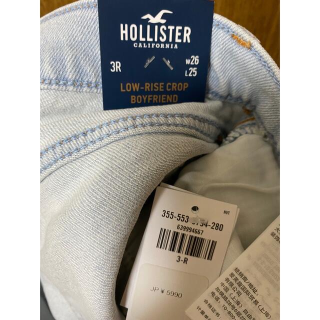 Hollister(ホリスター)の◆新品未使用、タグ付き◆HOLLISTER デニム◆ホリスター◆メンズ◆ メンズのパンツ(デニム/ジーンズ)の商品写真