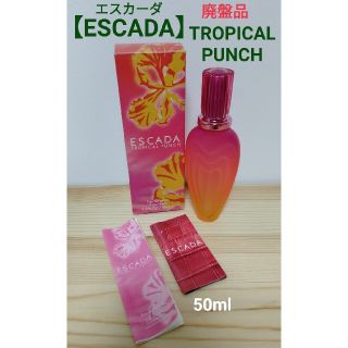 香水　未開封　ESCADA　TROPICAL　PUNCH　50ml