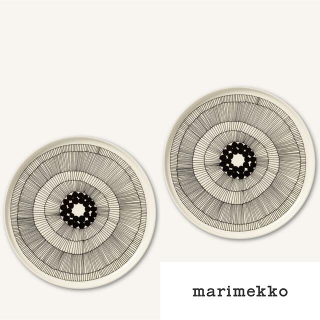 marimekko(マリメッコ)のmarimekko Siirtolapuutarha プレート25cm 2枚 インテリア/住まい/日用品のキッチン/食器(食器)の商品写真