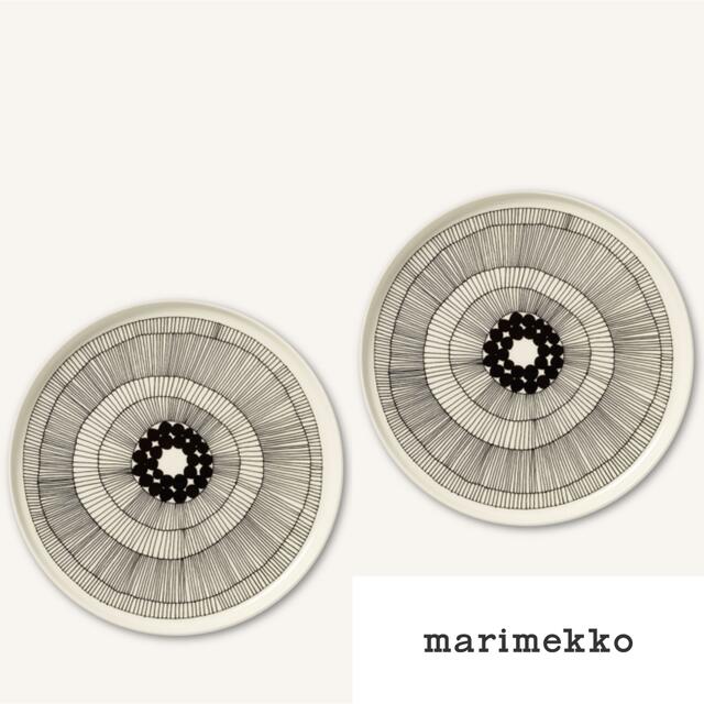 【はなさん専用】marimekko 25cm プレート2枚set 楽天市場】【今だけクーポン配布中】マリメッコ プレート 25cm