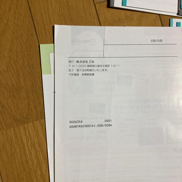 Z会　京大　大学受験本科　国語英語数学2021.8月〜2021.10月