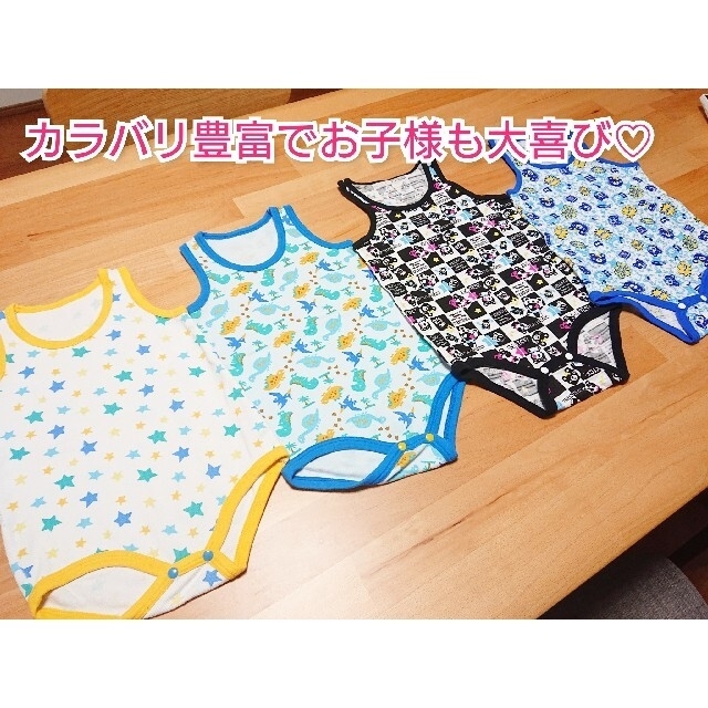 しまむら ☆なっぴ様専用☆ しまむら タンクトップ ボディ肌着 90 2枚セット♪の通販 by T's☆shop｜シマムラならラクマ