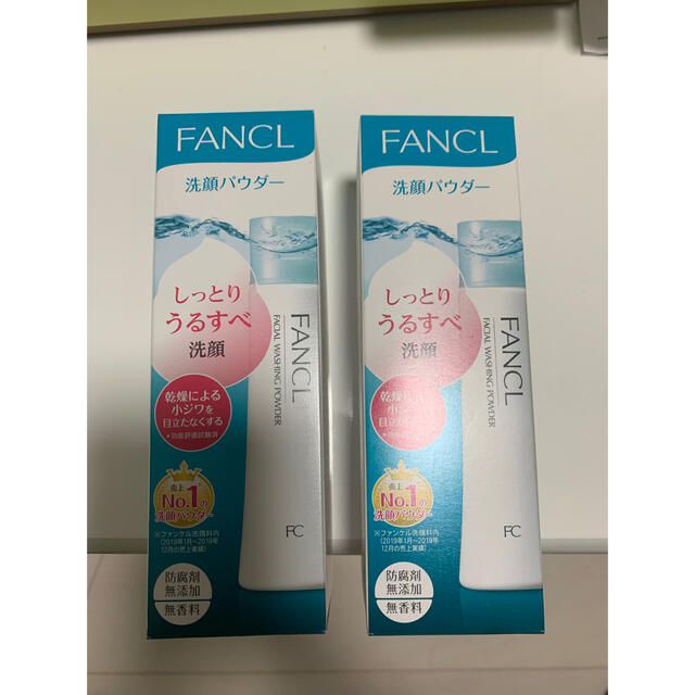 FANCL(ファンケル)のファンケル　洗顔パウダー　50g コスメ/美容のスキンケア/基礎化粧品(洗顔料)の商品写真