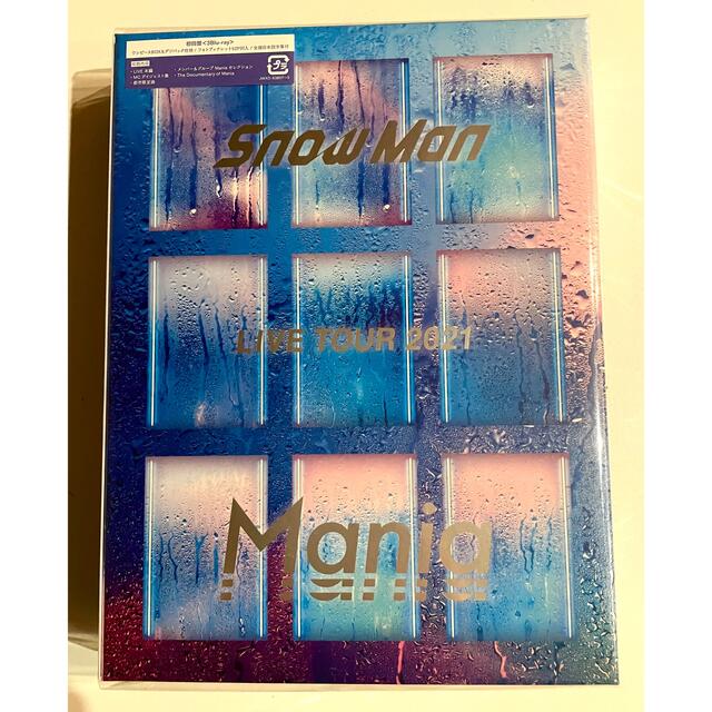 SnowMan LIVE TOUR 2021 Mania 初回盤 Blu-ray 1