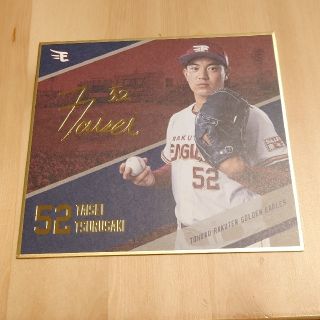 【レア品】津留崎大成 選手　ミニ色紙(金箔サイン入り)(記念品/関連グッズ)