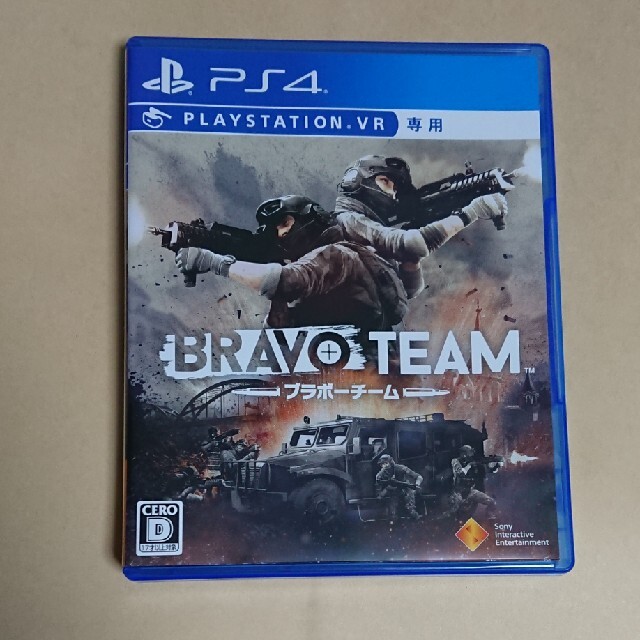 PlayStation VR - Bravo Team ブラボーチーム PSVR PS4の通販 by 🐤shop｜プレイステーションヴィー