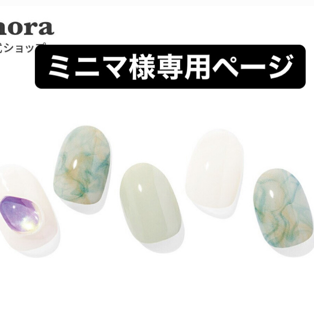 ohora ネイルシール　N Moire：NP-115  コスメ/美容のネイル(ネイル用品)の商品写真