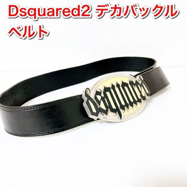 ディースクエアード Dsquared2 デカバックル ベルト メンズ