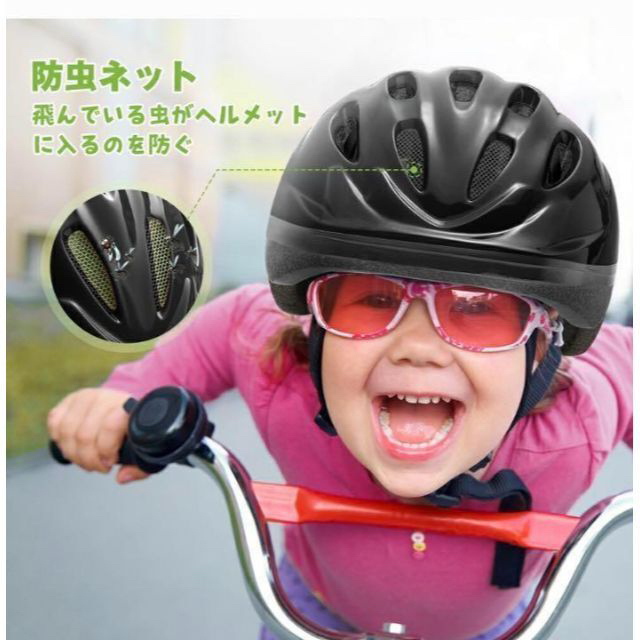 オンラインショップ】 自転車 ヘルメット 男の子