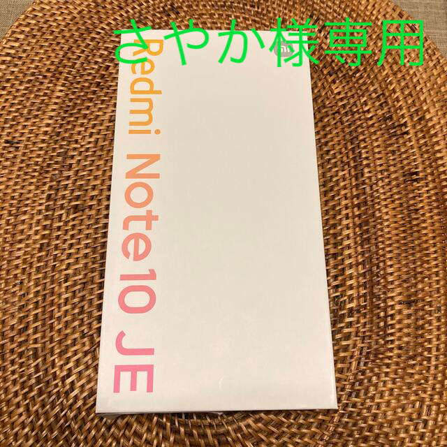 Redmi Note10 JE XIG02他1台