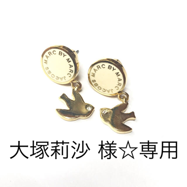 MARC BY MARC JACOBS(マークバイマークジェイコブス)の美品☆マークバイマークマークジェイコブス 鳥ピアス  レディースのアクセサリー(ピアス)の商品写真