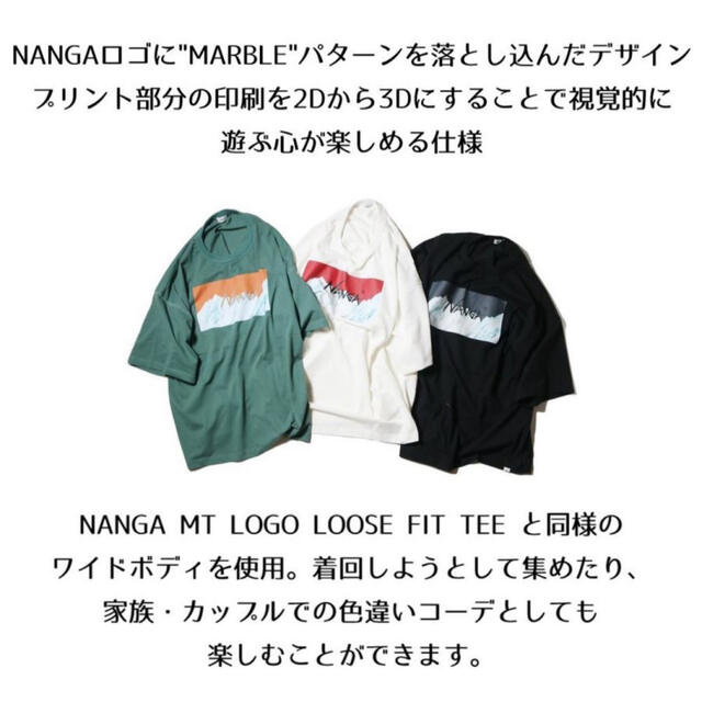 NANGA(ナンガ)の新品未使用 NANGA MT LOGO LOOSE FIT TEE  黒Tシャツ メンズのトップス(Tシャツ/カットソー(半袖/袖なし))の商品写真