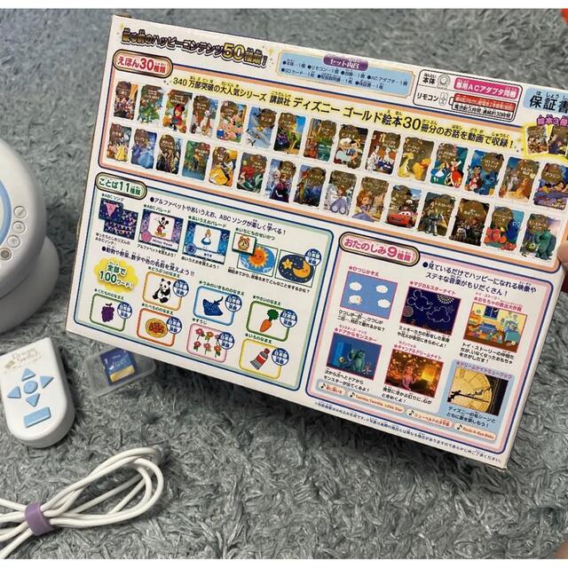 SEGA(セガ)のドリームスイッチ ディズニー キッズ/ベビー/マタニティのおもちゃ(知育玩具)の商品写真