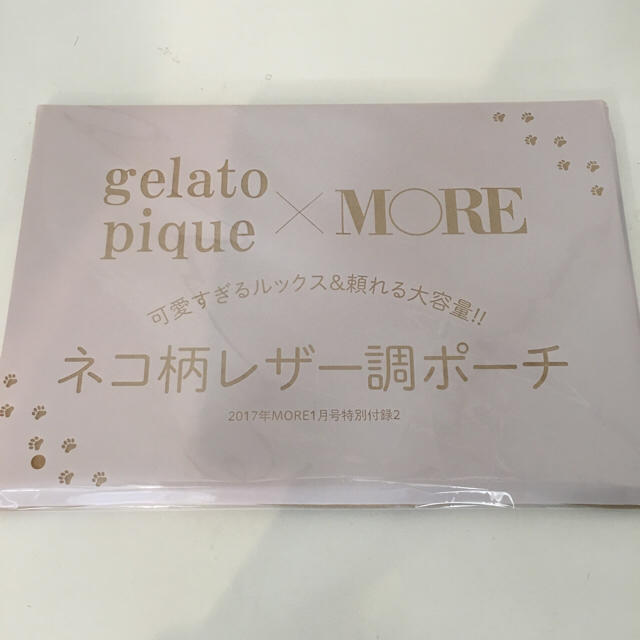 gelato pique(ジェラートピケ)のMORE モア1月号付録 ジェラートピケ ネコ柄レザー調ビッグポーチ レディースのファッション小物(ポーチ)の商品写真