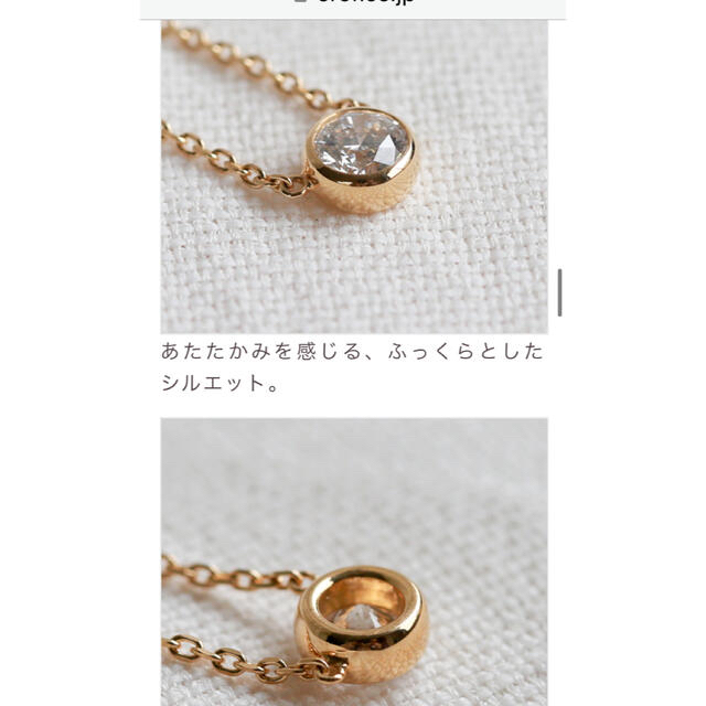 【0.42ct】新品未使用　オレフィーチェ　大粒ダイヤモンド　ネックレス 3