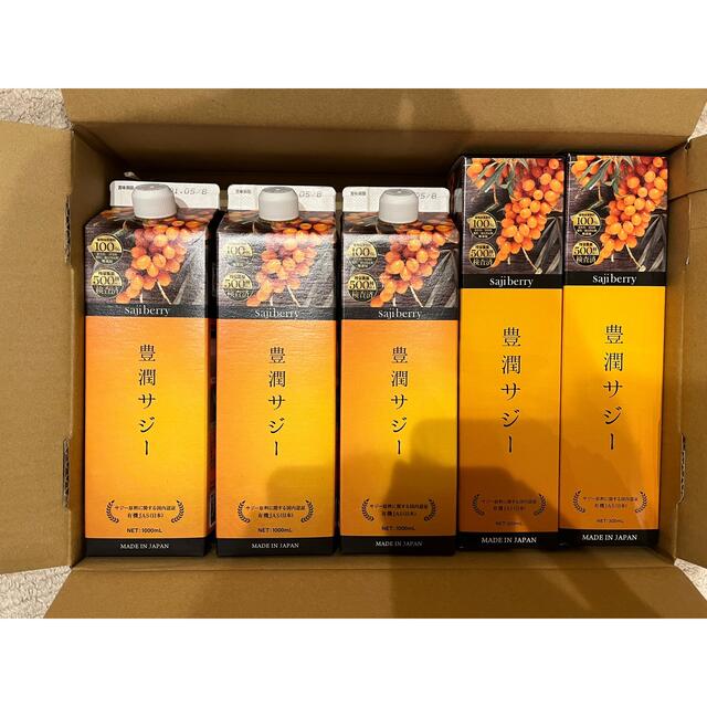 豊潤サジー　セット 豊潤サジーセット