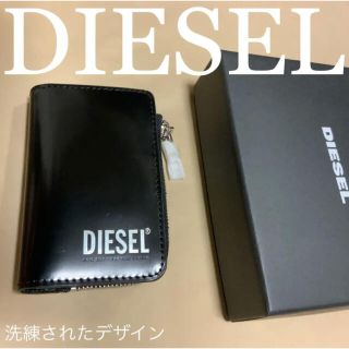 ディーゼル(DIESEL)の上質なデザイン　DIESEL高級シリーズ　L-ZIP KEY　キーケース(キーケース)