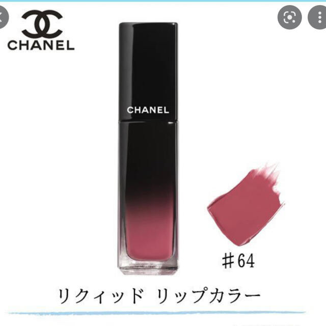 CHANEL - CHANELルージュアリュールラック64の通販 by AA's shop｜シャネルならラクマ