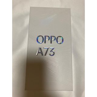 オッポ(OPPO)の【新品・未使用品】OPPO Oppo A73 CPH2099(スマートフォン本体)