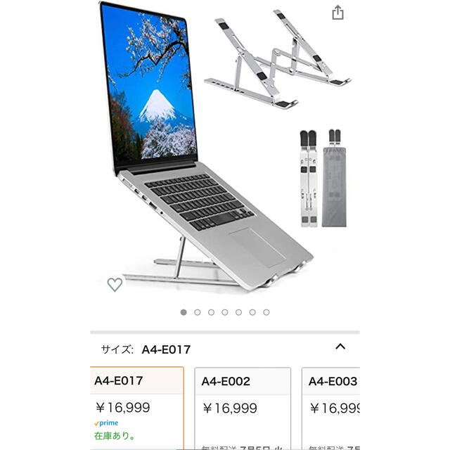 ノートパソコンスタンド 折りたたみ式 スマホ/家電/カメラのPC/タブレット(PC周辺機器)の商品写真