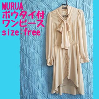 ムルーア(MURUA)のMURUA ボウタイ付き シャツ ワンピース ワンピ ベージュ 長袖(ミニワンピース)