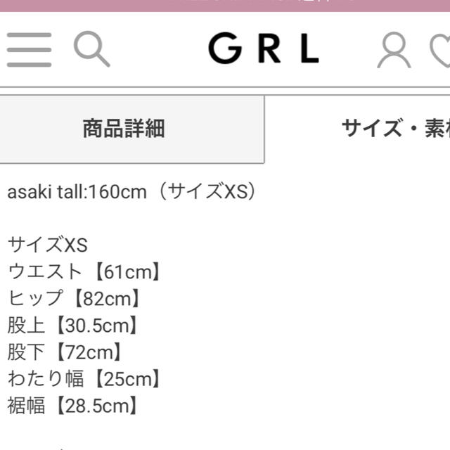 GRL(グレイル)のGRL フレアパンツ　黒　 レディースのパンツ(カジュアルパンツ)の商品写真