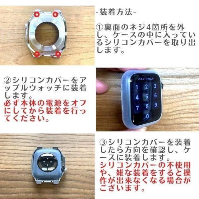 44mm 黒 apple watch メタル ラバーベルト カスタム 金属 タイムセール