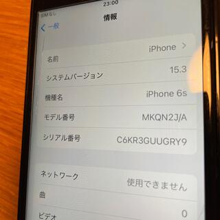 アイフォーン(iPhone)のiPhone 6s スペースグレイ64GB(スマートフォン本体)